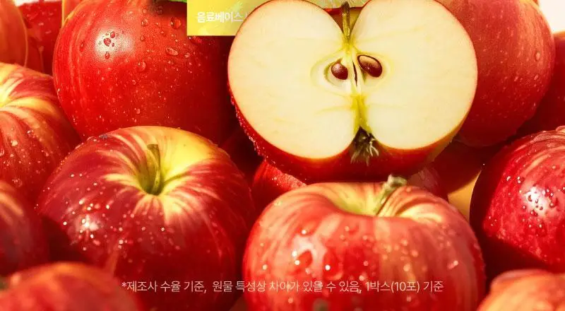 [2025 어워즈] 라이블링 클렌즈 15ml*10포입 6종 택 1(레몬,사과,포도,자몽,매실,청사과) 상세페이지 26